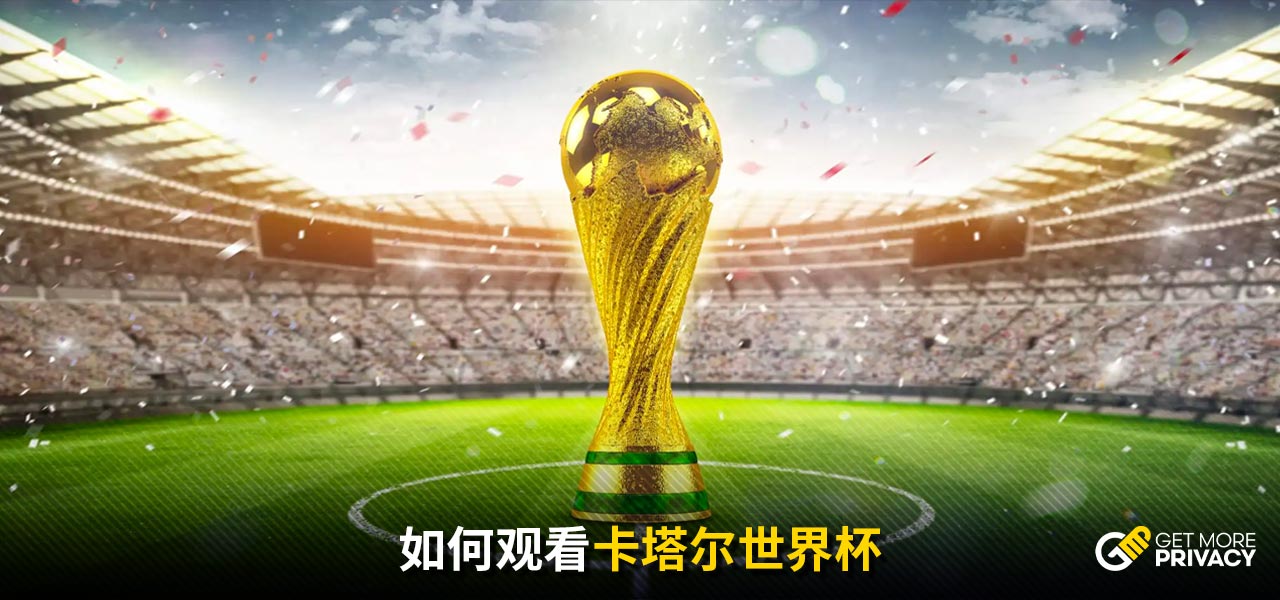 意大利全場